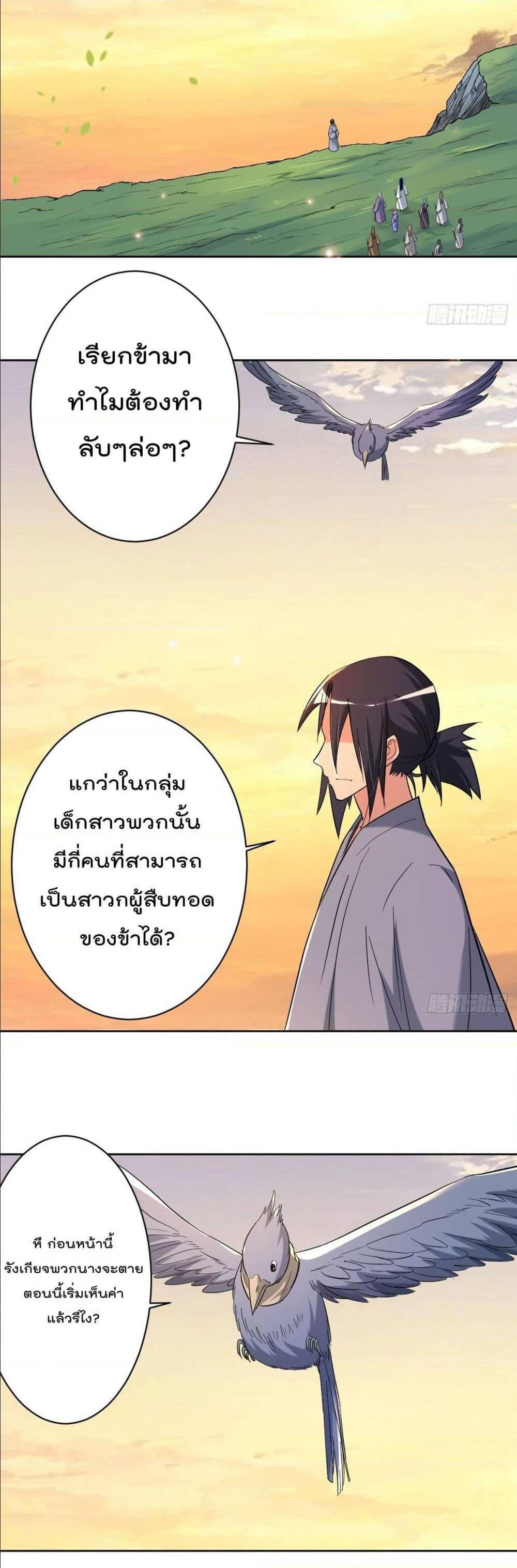 Manga-lc-com อ่านมังงะ อ่านการ์ตูน ออนไลน์ ฟรี My Disciples Harem is Immortal ตอนที่ 1 2 3 4 5 6 7 8 9 10 11 12 13 14 ฟรี ไม่มีโฆษณา Manga-lc - อ่าน มังงะ อ่าน การ์ตูน ออนไลน์ อ่านมังงะ ฟรี