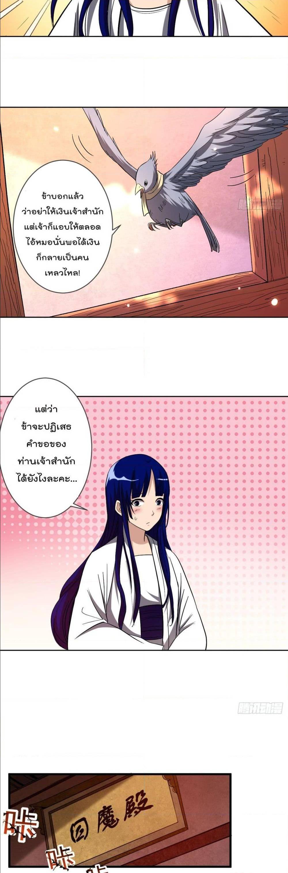 Manga-lc-com อ่านมังงะ อ่านการ์ตูน ออนไลน์ ฟรี My Disciples Harem is Immortal ตอนที่ 1 2 3 4 5 6 7 8 9 10 11 12 13 14 ฟรี ไม่มีโฆษณา Manga-lc - อ่าน มังงะ อ่าน การ์ตูน ออนไลน์ อ่านมังงะ ฟรี