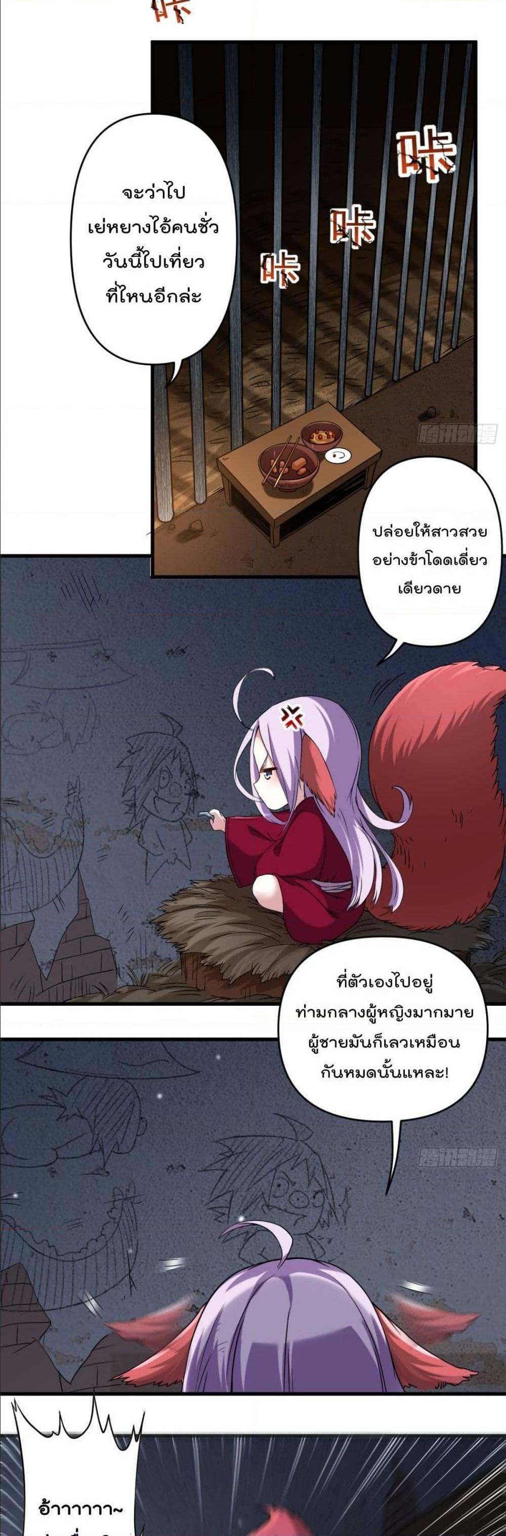 Manga-lc-com อ่านมังงะ อ่านการ์ตูน ออนไลน์ ฟรี My Disciples Harem is Immortal ตอนที่ 1 2 3 4 5 6 7 8 9 10 11 12 13 14 ฟรี ไม่มีโฆษณา Manga-lc - อ่าน มังงะ อ่าน การ์ตูน ออนไลน์ อ่านมังงะ ฟรี