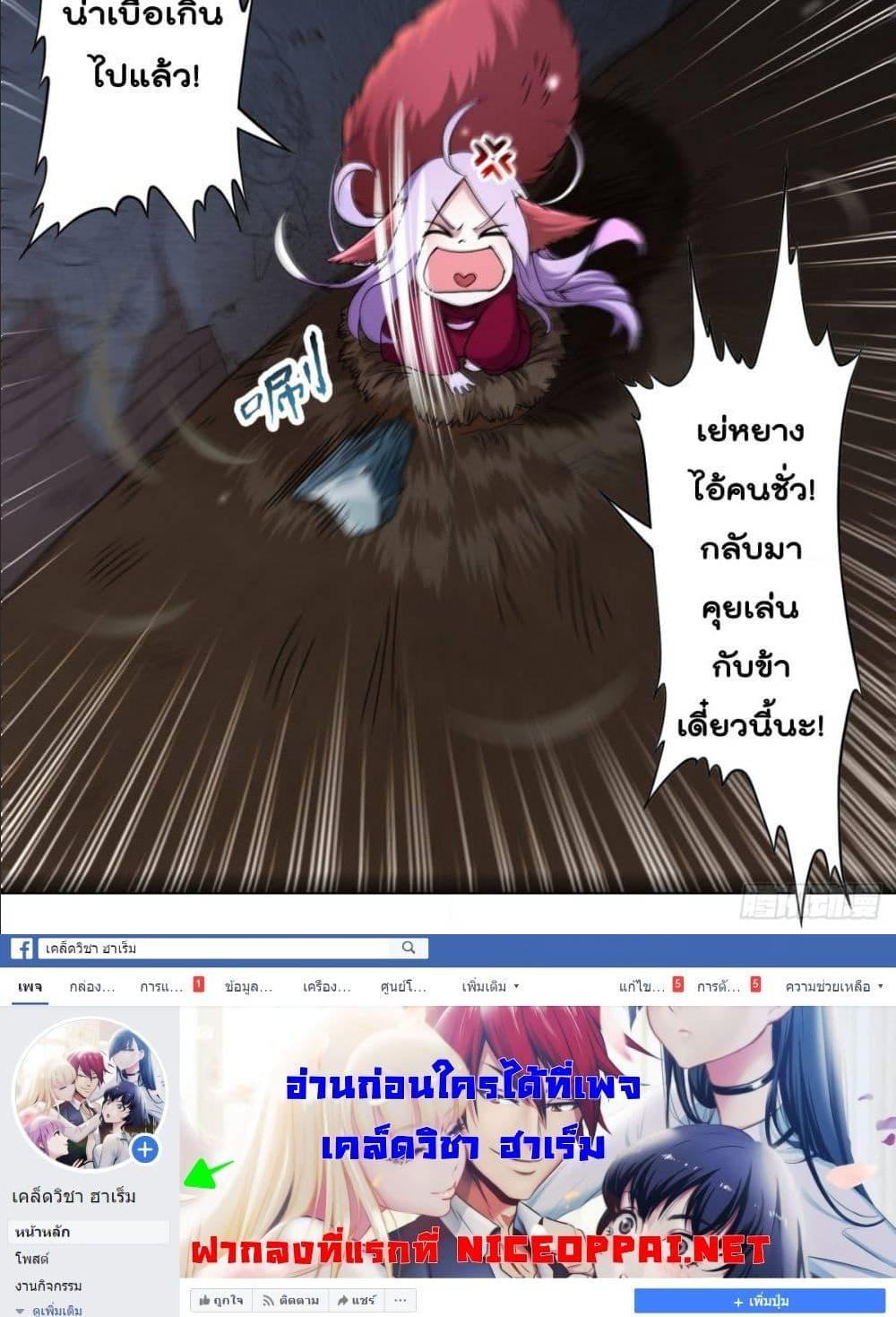 Manga-lc-com อ่านมังงะ อ่านการ์ตูน ออนไลน์ ฟรี My Disciples Harem is Immortal ตอนที่ 1 2 3 4 5 6 7 8 9 10 11 12 13 14 ฟรี ไม่มีโฆษณา Manga-lc - อ่าน มังงะ อ่าน การ์ตูน ออนไลน์ อ่านมังงะ ฟรี