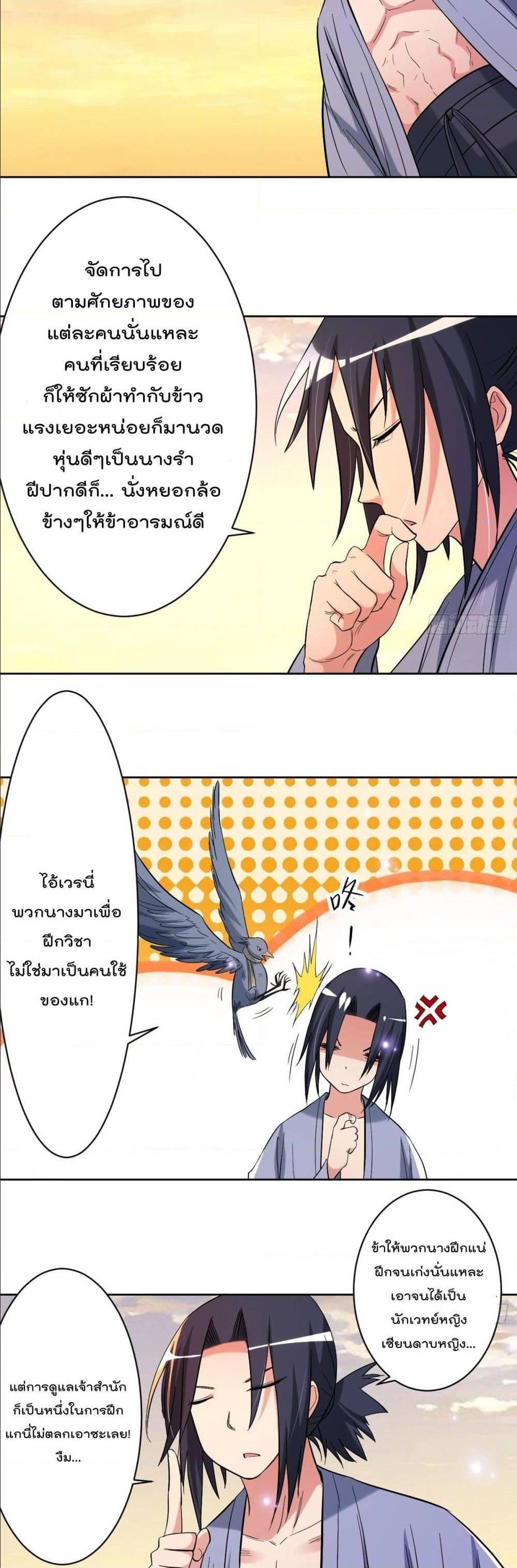 Manga-lc-com อ่านมังงะ อ่านการ์ตูน ออนไลน์ ฟรี My Disciples Harem is Immortal ตอนที่ 1 2 3 4 5 6 7 8 9 10 11 12 13 14 ฟรี ไม่มีโฆษณา Manga-lc - อ่าน มังงะ อ่าน การ์ตูน ออนไลน์ อ่านมังงะ ฟรี