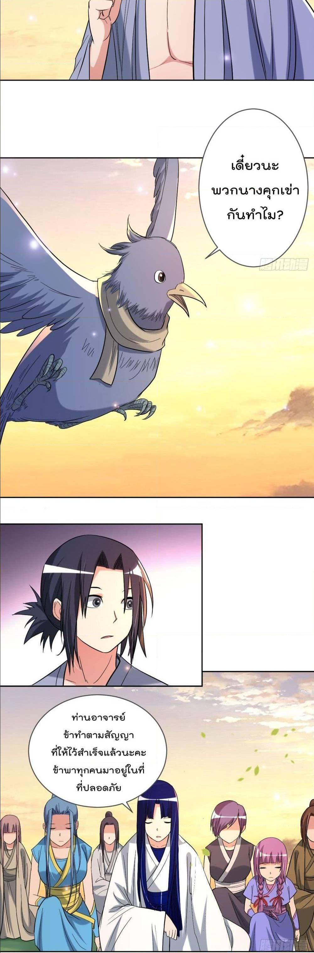 Manga-lc-com อ่านมังงะ อ่านการ์ตูน ออนไลน์ ฟรี My Disciples Harem is Immortal ตอนที่ 1 2 3 4 5 6 7 8 9 10 11 12 13 14 ฟรี ไม่มีโฆษณา Manga-lc - อ่าน มังงะ อ่าน การ์ตูน ออนไลน์ อ่านมังงะ ฟรี