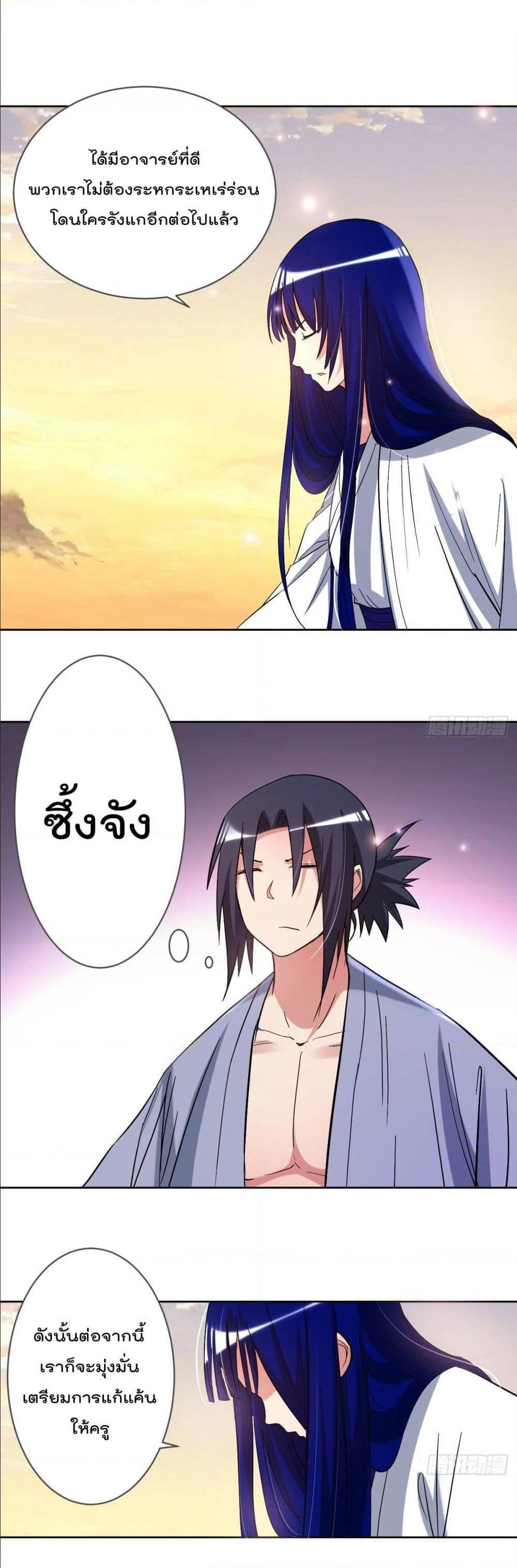 Manga-lc-com อ่านมังงะ อ่านการ์ตูน ออนไลน์ ฟรี My Disciples Harem is Immortal ตอนที่ 1 2 3 4 5 6 7 8 9 10 11 12 13 14 ฟรี ไม่มีโฆษณา Manga-lc - อ่าน มังงะ อ่าน การ์ตูน ออนไลน์ อ่านมังงะ ฟรี