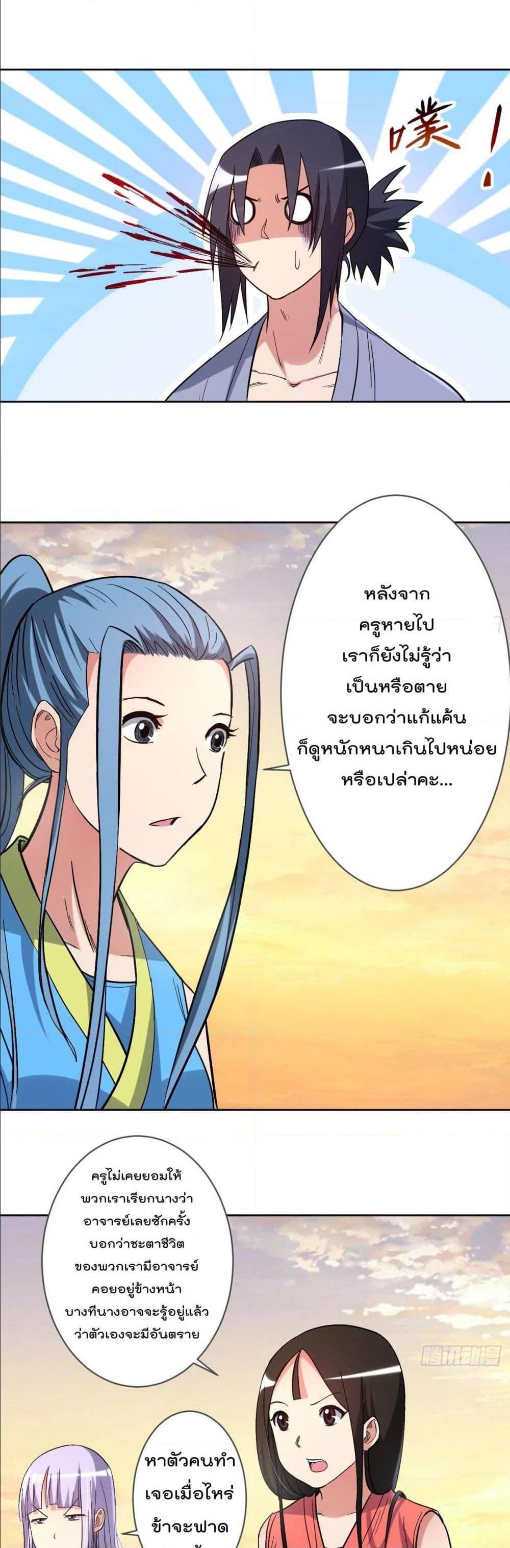 Manga-lc-com อ่านมังงะ อ่านการ์ตูน ออนไลน์ ฟรี My Disciples Harem is Immortal ตอนที่ 1 2 3 4 5 6 7 8 9 10 11 12 13 14 ฟรี ไม่มีโฆษณา Manga-lc - อ่าน มังงะ อ่าน การ์ตูน ออนไลน์ อ่านมังงะ ฟรี