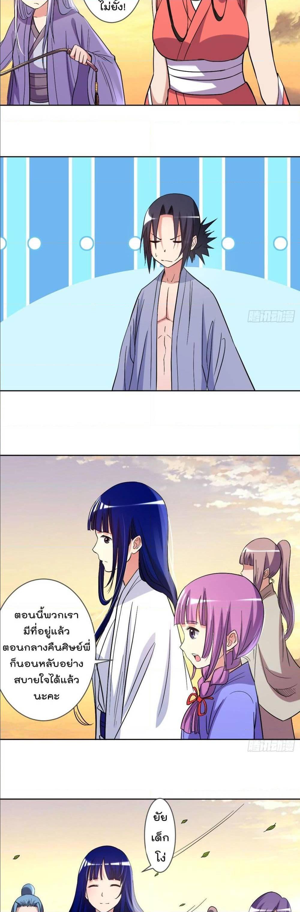 Manga-lc-com อ่านมังงะ อ่านการ์ตูน ออนไลน์ ฟรี My Disciples Harem is Immortal ตอนที่ 1 2 3 4 5 6 7 8 9 10 11 12 13 14 ฟรี ไม่มีโฆษณา Manga-lc - อ่าน มังงะ อ่าน การ์ตูน ออนไลน์ อ่านมังงะ ฟรี