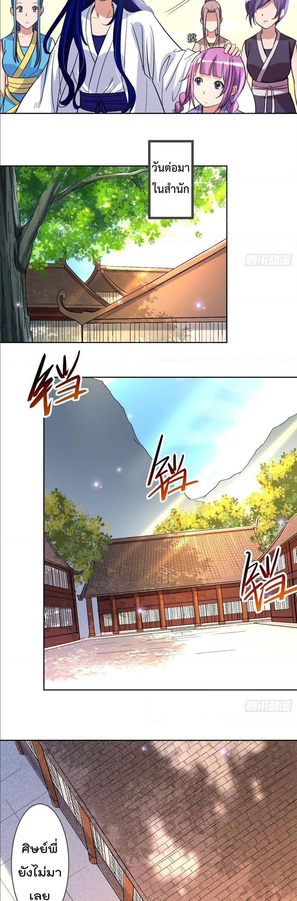 Manga-lc-com อ่านมังงะ อ่านการ์ตูน ออนไลน์ ฟรี My Disciples Harem is Immortal ตอนที่ 1 2 3 4 5 6 7 8 9 10 11 12 13 14 ฟรี ไม่มีโฆษณา Manga-lc - อ่าน มังงะ อ่าน การ์ตูน ออนไลน์ อ่านมังงะ ฟรี