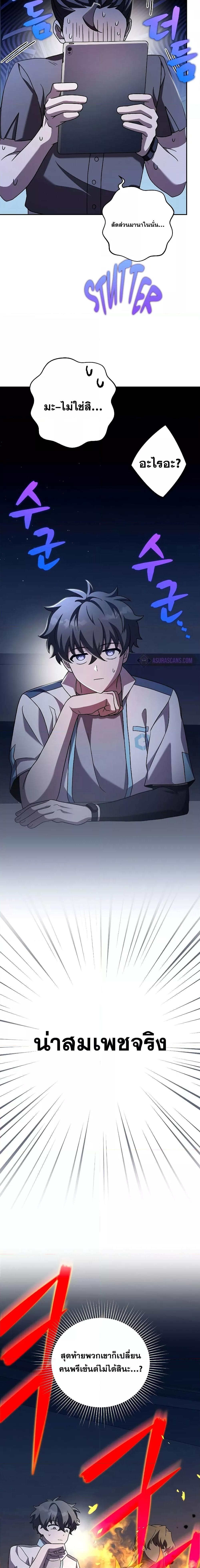 Manga-lc-com อ่านมังงะ อ่านการ์ตูน ออนไลน์ ฟรี The Novels Extra (Remake) ตอนที่ 1 2 3 4 5 6 7 8 9 10 11 12 13 14 ฟรี ไม่มีโฆษณา Manga-lc - อ่าน มังงะ อ่าน การ์ตูน ออนไลน์ อ่านมังงะ ฟรี