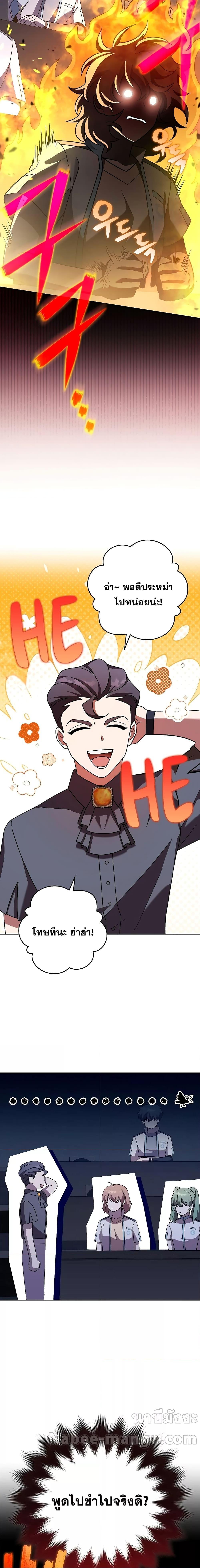Manga-lc-com อ่านมังงะ อ่านการ์ตูน ออนไลน์ ฟรี The Novels Extra (Remake) ตอนที่ 1 2 3 4 5 6 7 8 9 10 11 12 13 14 ฟรี ไม่มีโฆษณา Manga-lc - อ่าน มังงะ อ่าน การ์ตูน ออนไลน์ อ่านมังงะ ฟรี