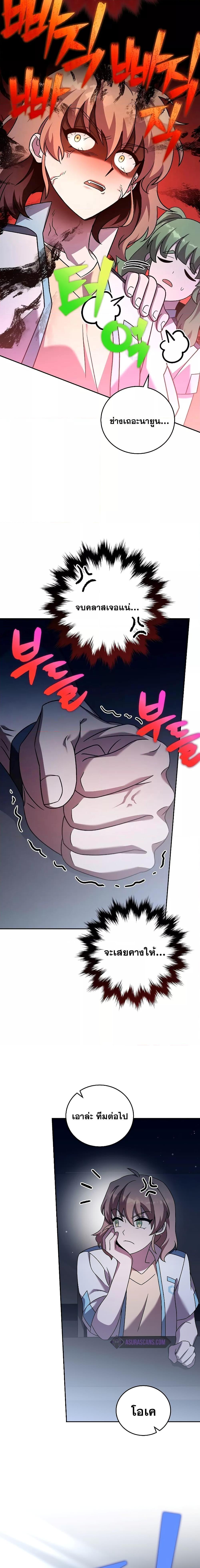 Manga-lc-com อ่านมังงะ อ่านการ์ตูน ออนไลน์ ฟรี The Novels Extra (Remake) ตอนที่ 1 2 3 4 5 6 7 8 9 10 11 12 13 14 ฟรี ไม่มีโฆษณา Manga-lc - อ่าน มังงะ อ่าน การ์ตูน ออนไลน์ อ่านมังงะ ฟรี