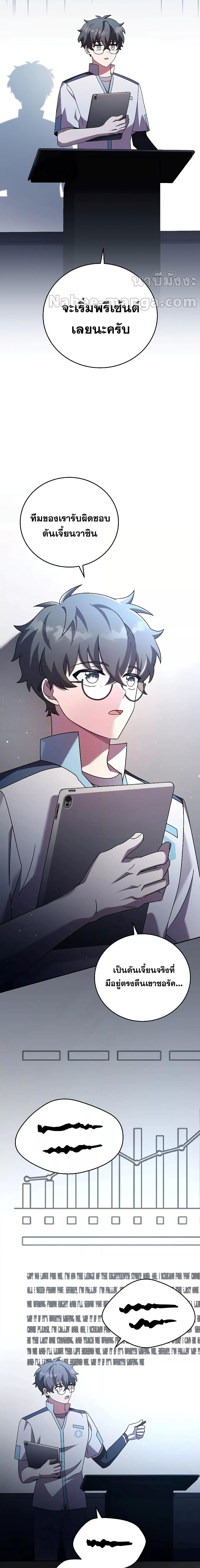 Manga-lc-com อ่านมังงะ อ่านการ์ตูน ออนไลน์ ฟรี The Novels Extra (Remake) ตอนที่ 1 2 3 4 5 6 7 8 9 10 11 12 13 14 ฟรี ไม่มีโฆษณา Manga-lc - อ่าน มังงะ อ่าน การ์ตูน ออนไลน์ อ่านมังงะ ฟรี