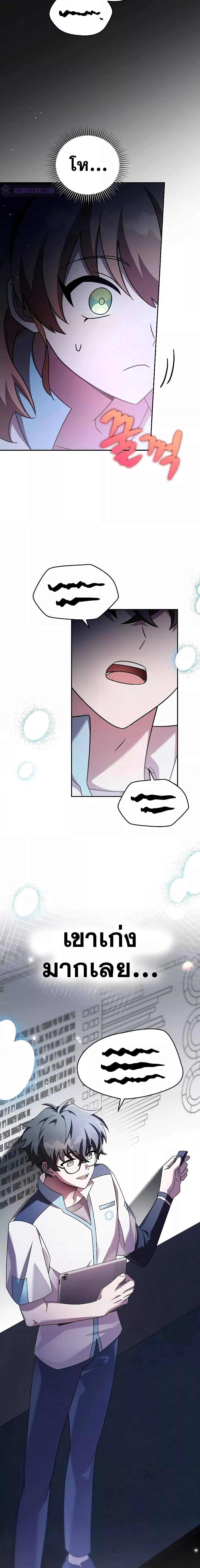 Manga-lc-com อ่านมังงะ อ่านการ์ตูน ออนไลน์ ฟรี The Novels Extra (Remake) ตอนที่ 1 2 3 4 5 6 7 8 9 10 11 12 13 14 ฟรี ไม่มีโฆษณา Manga-lc - อ่าน มังงะ อ่าน การ์ตูน ออนไลน์ อ่านมังงะ ฟรี