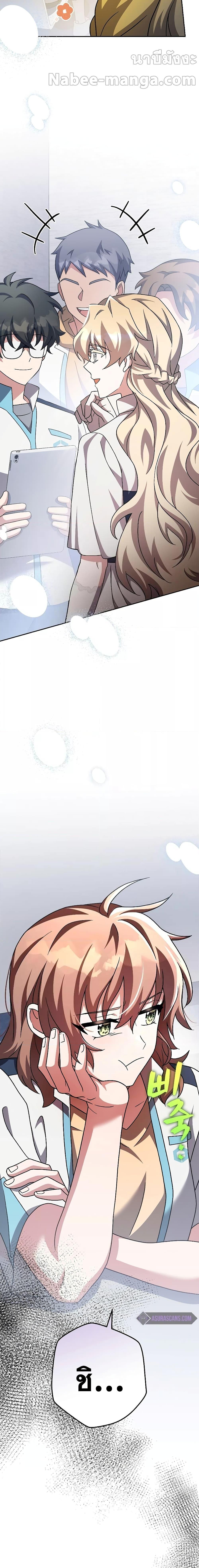 Manga-lc-com อ่านมังงะ อ่านการ์ตูน ออนไลน์ ฟรี The Novels Extra (Remake) ตอนที่ 1 2 3 4 5 6 7 8 9 10 11 12 13 14 ฟรี ไม่มีโฆษณา Manga-lc - อ่าน มังงะ อ่าน การ์ตูน ออนไลน์ อ่านมังงะ ฟรี