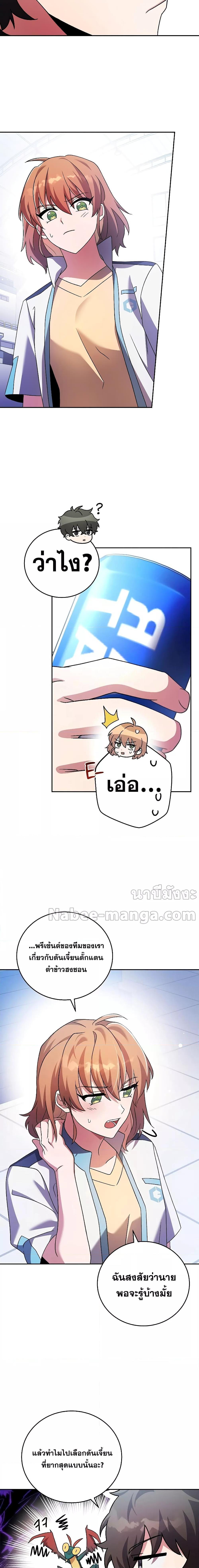 Manga-lc-com อ่านมังงะ อ่านการ์ตูน ออนไลน์ ฟรี The Novels Extra (Remake) ตอนที่ 1 2 3 4 5 6 7 8 9 10 11 12 13 14 ฟรี ไม่มีโฆษณา Manga-lc - อ่าน มังงะ อ่าน การ์ตูน ออนไลน์ อ่านมังงะ ฟรี