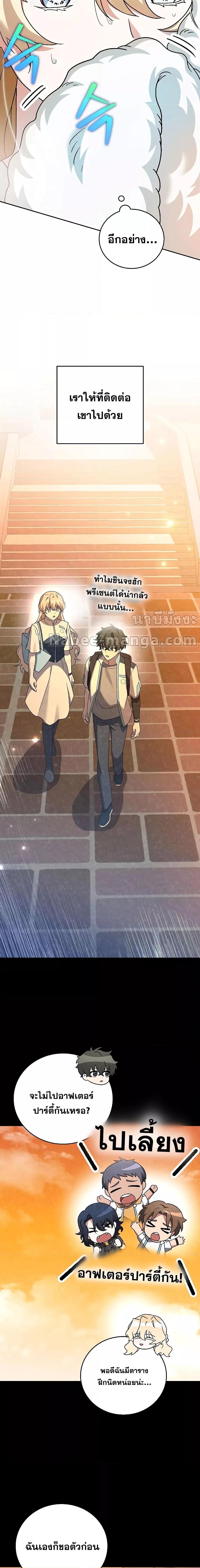 Manga-lc-com อ่านมังงะ อ่านการ์ตูน ออนไลน์ ฟรี The Novels Extra (Remake) ตอนที่ 1 2 3 4 5 6 7 8 9 10 11 12 13 14 ฟรี ไม่มีโฆษณา Manga-lc - อ่าน มังงะ อ่าน การ์ตูน ออนไลน์ อ่านมังงะ ฟรี