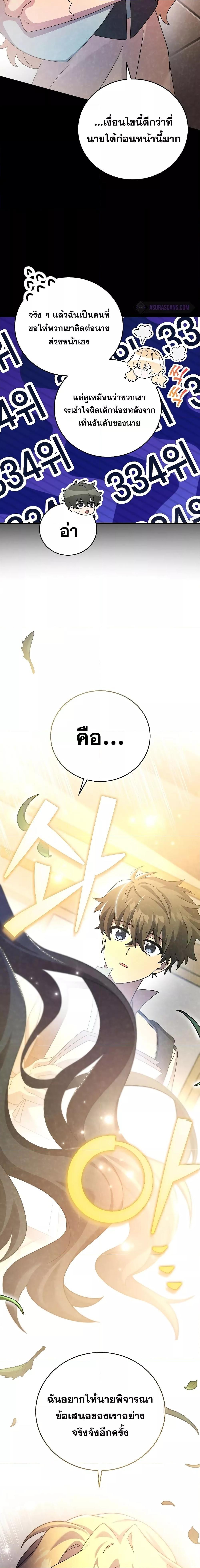 Manga-lc-com อ่านมังงะ อ่านการ์ตูน ออนไลน์ ฟรี The Novels Extra (Remake) ตอนที่ 1 2 3 4 5 6 7 8 9 10 11 12 13 14 ฟรี ไม่มีโฆษณา Manga-lc - อ่าน มังงะ อ่าน การ์ตูน ออนไลน์ อ่านมังงะ ฟรี