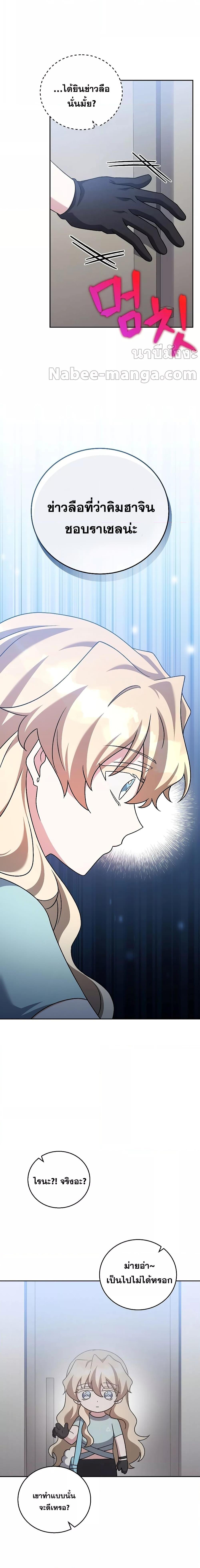 Manga-lc-com อ่านมังงะ อ่านการ์ตูน ออนไลน์ ฟรี The Novels Extra (Remake) ตอนที่ 1 2 3 4 5 6 7 8 9 10 11 12 13 14 ฟรี ไม่มีโฆษณา Manga-lc - อ่าน มังงะ อ่าน การ์ตูน ออนไลน์ อ่านมังงะ ฟรี