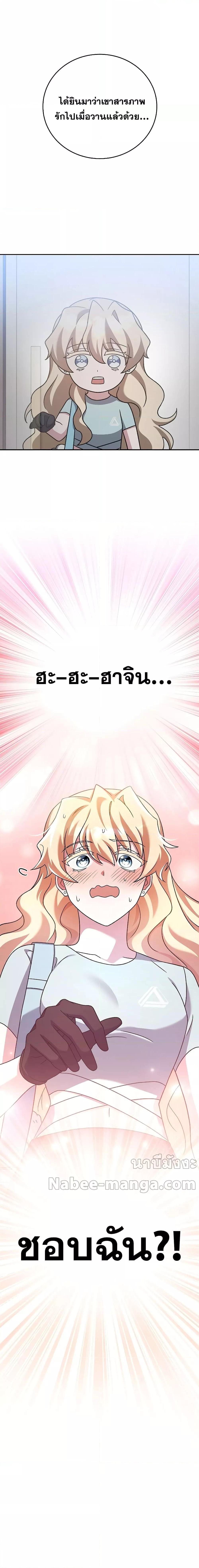 Manga-lc-com อ่านมังงะ อ่านการ์ตูน ออนไลน์ ฟรี The Novels Extra (Remake) ตอนที่ 1 2 3 4 5 6 7 8 9 10 11 12 13 14 ฟรี ไม่มีโฆษณา Manga-lc - อ่าน มังงะ อ่าน การ์ตูน ออนไลน์ อ่านมังงะ ฟรี