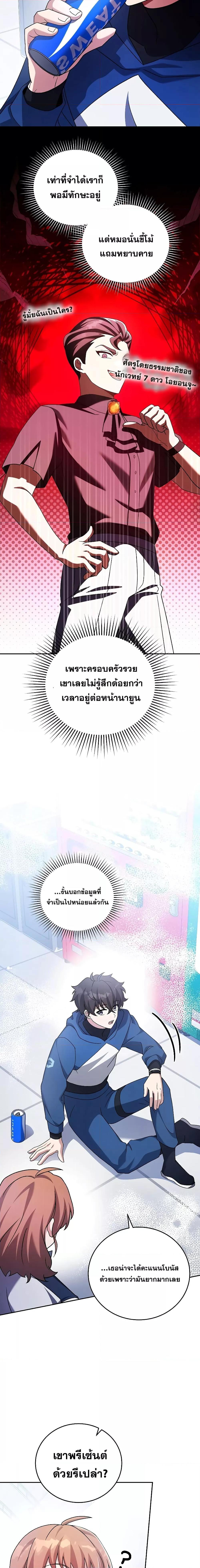 Manga-lc-com อ่านมังงะ อ่านการ์ตูน ออนไลน์ ฟรี The Novels Extra (Remake) ตอนที่ 1 2 3 4 5 6 7 8 9 10 11 12 13 14 ฟรี ไม่มีโฆษณา Manga-lc - อ่าน มังงะ อ่าน การ์ตูน ออนไลน์ อ่านมังงะ ฟรี