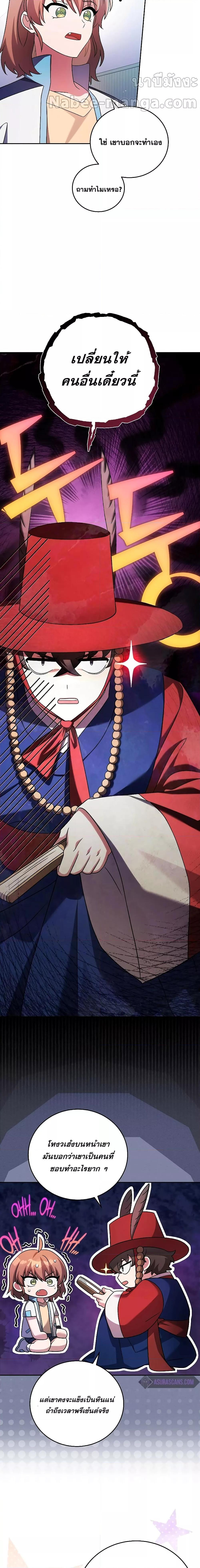 Manga-lc-com อ่านมังงะ อ่านการ์ตูน ออนไลน์ ฟรี The Novels Extra (Remake) ตอนที่ 1 2 3 4 5 6 7 8 9 10 11 12 13 14 ฟรี ไม่มีโฆษณา Manga-lc - อ่าน มังงะ อ่าน การ์ตูน ออนไลน์ อ่านมังงะ ฟรี