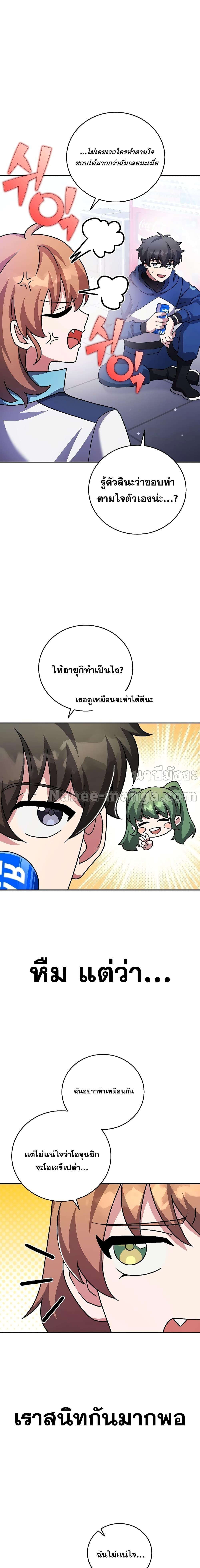 Manga-lc-com อ่านมังงะ อ่านการ์ตูน ออนไลน์ ฟรี The Novels Extra (Remake) ตอนที่ 1 2 3 4 5 6 7 8 9 10 11 12 13 14 ฟรี ไม่มีโฆษณา Manga-lc - อ่าน มังงะ อ่าน การ์ตูน ออนไลน์ อ่านมังงะ ฟรี