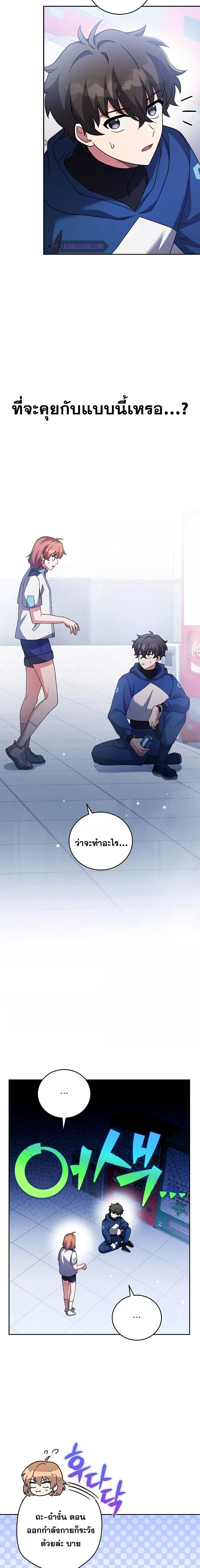 Manga-lc-com อ่านมังงะ อ่านการ์ตูน ออนไลน์ ฟรี The Novels Extra (Remake) ตอนที่ 1 2 3 4 5 6 7 8 9 10 11 12 13 14 ฟรี ไม่มีโฆษณา Manga-lc - อ่าน มังงะ อ่าน การ์ตูน ออนไลน์ อ่านมังงะ ฟรี