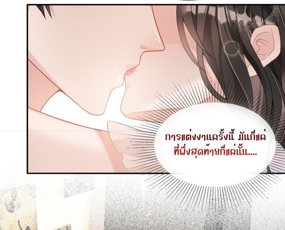 Manga-lc-com อ่านมังงะ อ่านการ์ตูน ออนไลน์ ฟรี Mrs.BoWasStr ตอนที่ 1 2 3 4 5 6 7 8 9 10 11 12 13 14 ฟรี ไม่มีโฆษณา Manga-lc - อ่าน มังงะ อ่าน การ์ตูน ออนไลน์ อ่านมังงะ ฟรี