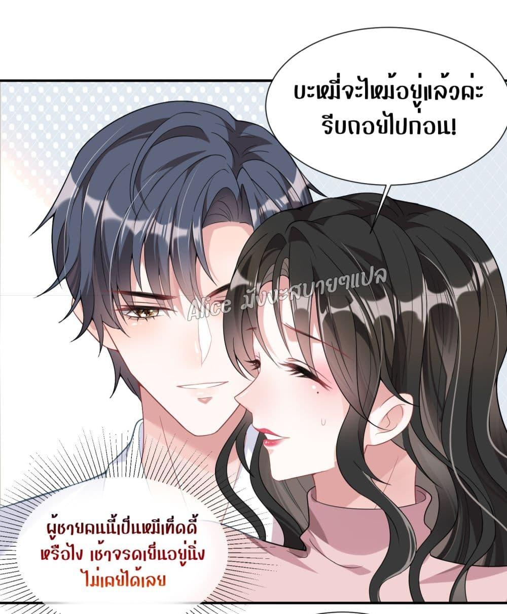 Manga-lc-com อ่านมังงะ อ่านการ์ตูน ออนไลน์ ฟรี Mrs.BoWasStr ตอนที่ 1 2 3 4 5 6 7 8 9 10 11 12 13 14 ฟรี ไม่มีโฆษณา Manga-lc - อ่าน มังงะ อ่าน การ์ตูน ออนไลน์ อ่านมังงะ ฟรี