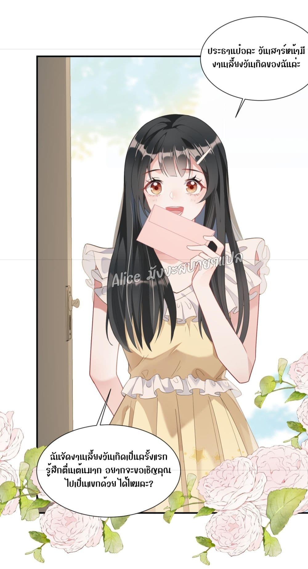 Manga-lc-com อ่านมังงะ อ่านการ์ตูน ออนไลน์ ฟรี Mrs.BoWasStr ตอนที่ 1 2 3 4 5 6 7 8 9 10 11 12 13 14 ฟรี ไม่มีโฆษณา Manga-lc - อ่าน มังงะ อ่าน การ์ตูน ออนไลน์ อ่านมังงะ ฟรี