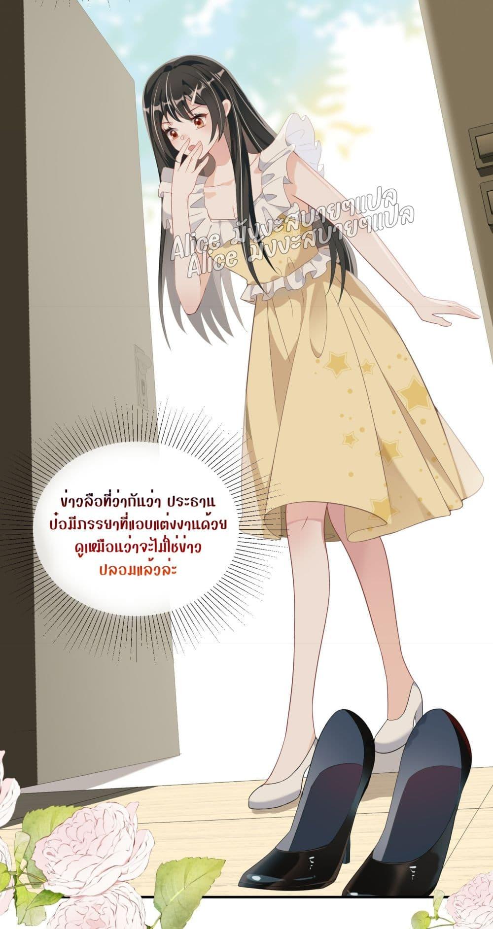 Manga-lc-com อ่านมังงะ อ่านการ์ตูน ออนไลน์ ฟรี Mrs.BoWasStr ตอนที่ 1 2 3 4 5 6 7 8 9 10 11 12 13 14 ฟรี ไม่มีโฆษณา Manga-lc - อ่าน มังงะ อ่าน การ์ตูน ออนไลน์ อ่านมังงะ ฟรี