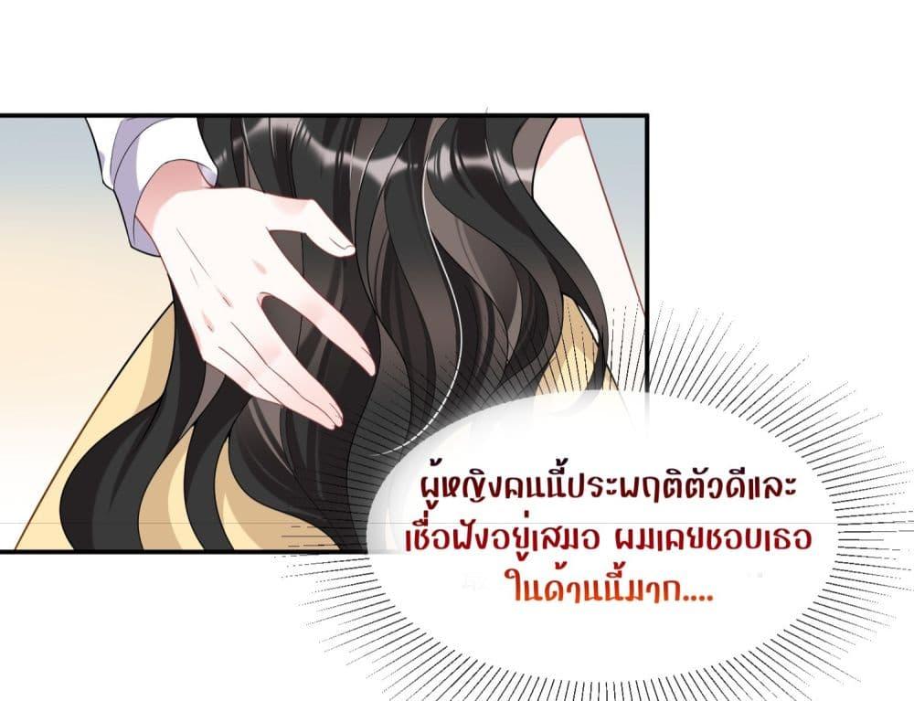 Manga-lc-com อ่านมังงะ อ่านการ์ตูน ออนไลน์ ฟรี Mrs.BoWasStr ตอนที่ 1 2 3 4 5 6 7 8 9 10 11 12 13 14 ฟรี ไม่มีโฆษณา Manga-lc - อ่าน มังงะ อ่าน การ์ตูน ออนไลน์ อ่านมังงะ ฟรี