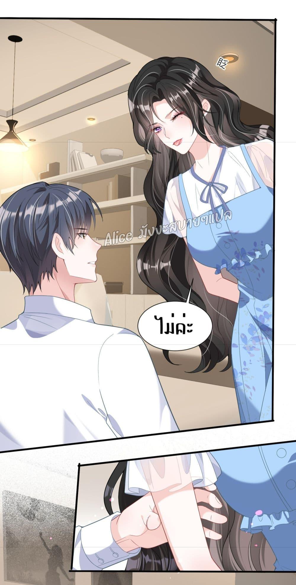 Manga-lc-com อ่านมังงะ อ่านการ์ตูน ออนไลน์ ฟรี Mrs.BoWasStr ตอนที่ 1 2 3 4 5 6 7 8 9 10 11 12 13 14 ฟรี ไม่มีโฆษณา Manga-lc - อ่าน มังงะ อ่าน การ์ตูน ออนไลน์ อ่านมังงะ ฟรี