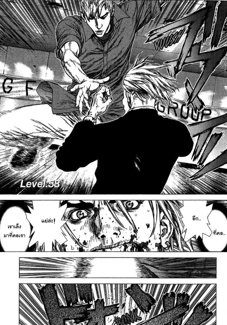 Manga-lc-com อ่านมังงะ อ่านการ์ตูน ออนไลน์ ฟรี Sun-Ken Rock ตอนที่ 1 2 3 4 5 6 7 8 9 10 11 12 13 14 ฟรี ไม่มีโฆษณา Manga-lc - อ่าน มังงะ อ่าน การ์ตูน ออนไลน์ อ่านมังงะ ฟรี