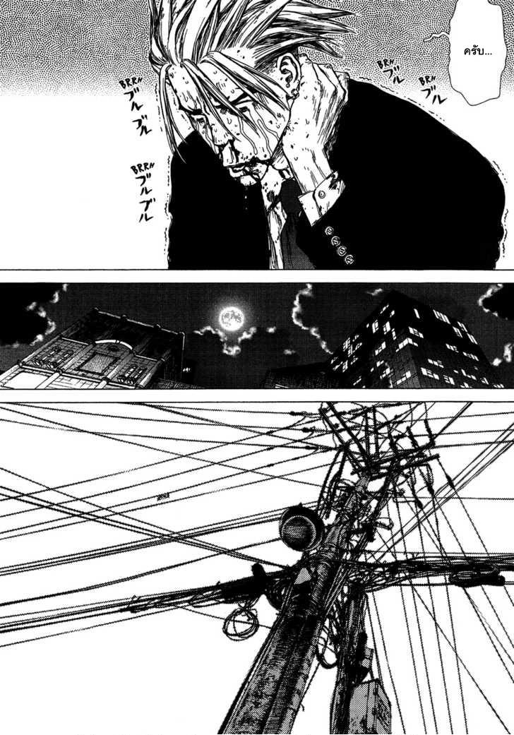Manga-lc-com อ่านมังงะ อ่านการ์ตูน ออนไลน์ ฟรี Sun-Ken Rock ตอนที่ 1 2 3 4 5 6 7 8 9 10 11 12 13 14 ฟรี ไม่มีโฆษณา Manga-lc - อ่าน มังงะ อ่าน การ์ตูน ออนไลน์ อ่านมังงะ ฟรี