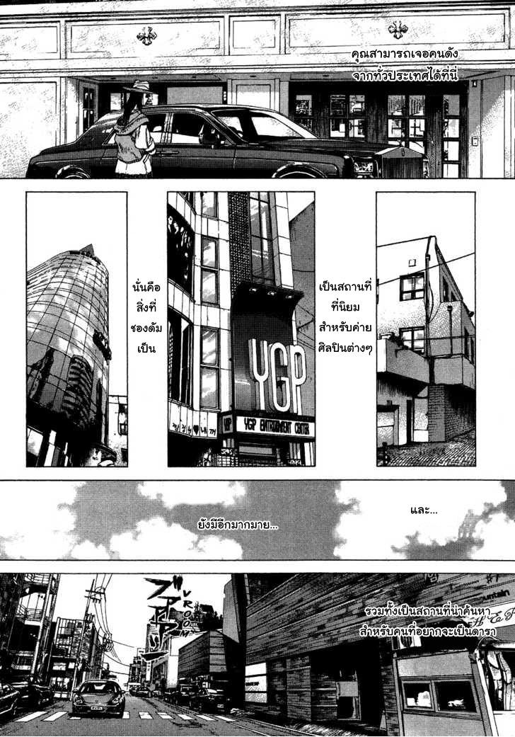 Manga-lc-com อ่านมังงะ อ่านการ์ตูน ออนไลน์ ฟรี Sun-Ken Rock ตอนที่ 1 2 3 4 5 6 7 8 9 10 11 12 13 14 ฟรี ไม่มีโฆษณา Manga-lc - อ่าน มังงะ อ่าน การ์ตูน ออนไลน์ อ่านมังงะ ฟรี