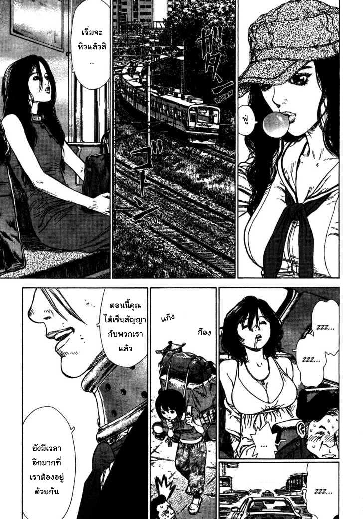 Manga-lc-com อ่านมังงะ อ่านการ์ตูน ออนไลน์ ฟรี Sun-Ken Rock ตอนที่ 1 2 3 4 5 6 7 8 9 10 11 12 13 14 ฟรี ไม่มีโฆษณา Manga-lc - อ่าน มังงะ อ่าน การ์ตูน ออนไลน์ อ่านมังงะ ฟรี