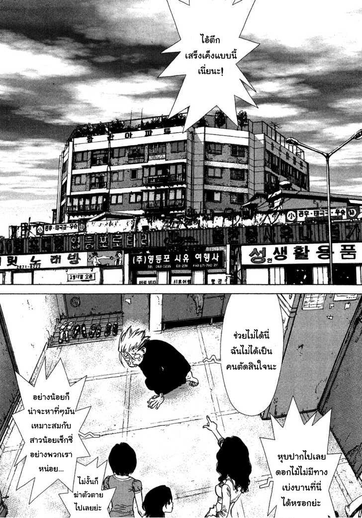 Manga-lc-com อ่านมังงะ อ่านการ์ตูน ออนไลน์ ฟรี Sun-Ken Rock ตอนที่ 1 2 3 4 5 6 7 8 9 10 11 12 13 14 ฟรี ไม่มีโฆษณา Manga-lc - อ่าน มังงะ อ่าน การ์ตูน ออนไลน์ อ่านมังงะ ฟรี