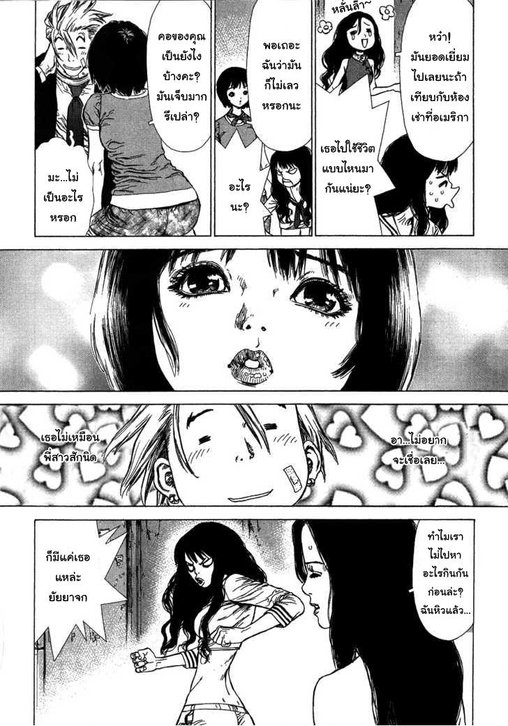 Manga-lc-com อ่านมังงะ อ่านการ์ตูน ออนไลน์ ฟรี Sun-Ken Rock ตอนที่ 1 2 3 4 5 6 7 8 9 10 11 12 13 14 ฟรี ไม่มีโฆษณา Manga-lc - อ่าน มังงะ อ่าน การ์ตูน ออนไลน์ อ่านมังงะ ฟรี