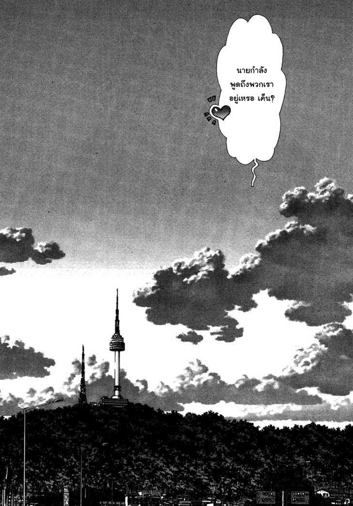 Manga-lc-com อ่านมังงะ อ่านการ์ตูน ออนไลน์ ฟรี Sun-Ken Rock ตอนที่ 1 2 3 4 5 6 7 8 9 10 11 12 13 14 ฟรี ไม่มีโฆษณา Manga-lc - อ่าน มังงะ อ่าน การ์ตูน ออนไลน์ อ่านมังงะ ฟรี