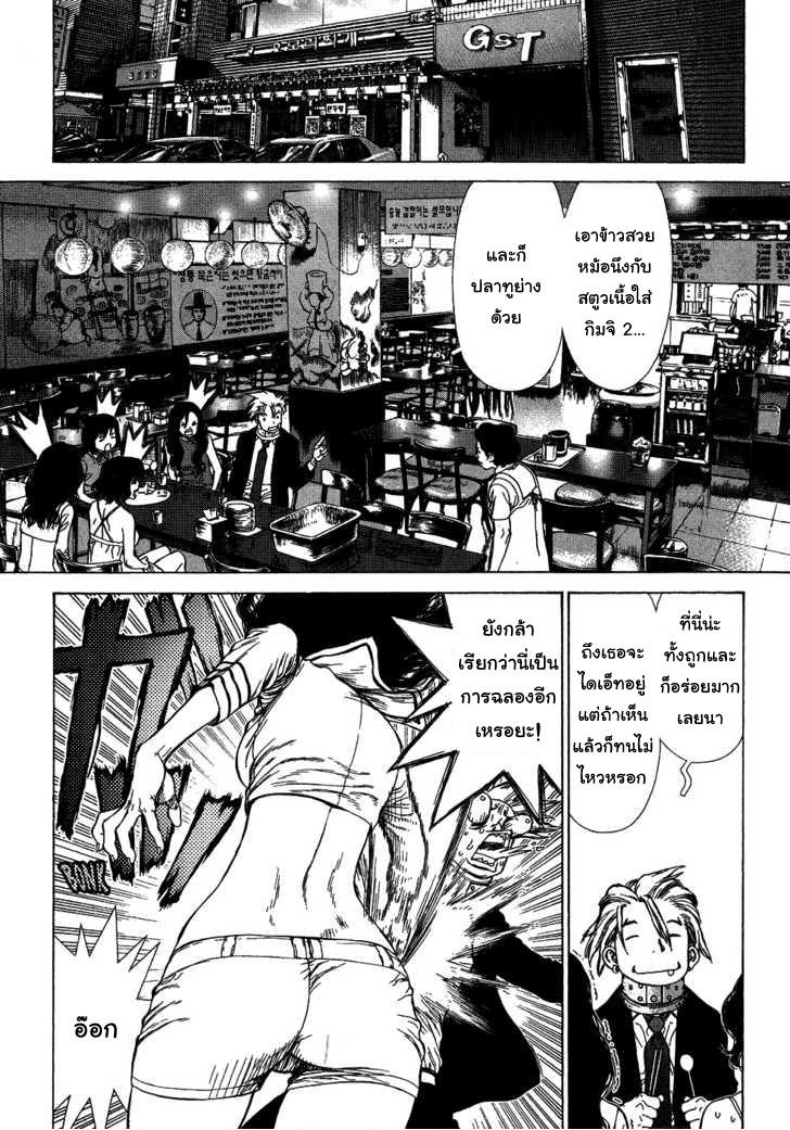 Manga-lc-com อ่านมังงะ อ่านการ์ตูน ออนไลน์ ฟรี Sun-Ken Rock ตอนที่ 1 2 3 4 5 6 7 8 9 10 11 12 13 14 ฟรี ไม่มีโฆษณา Manga-lc - อ่าน มังงะ อ่าน การ์ตูน ออนไลน์ อ่านมังงะ ฟรี
