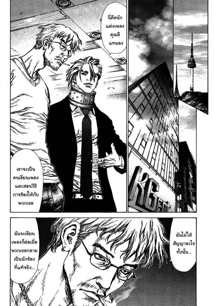Manga-lc-com อ่านมังงะ อ่านการ์ตูน ออนไลน์ ฟรี Sun-Ken Rock ตอนที่ 1 2 3 4 5 6 7 8 9 10 11 12 13 14 ฟรี ไม่มีโฆษณา Manga-lc - อ่าน มังงะ อ่าน การ์ตูน ออนไลน์ อ่านมังงะ ฟรี