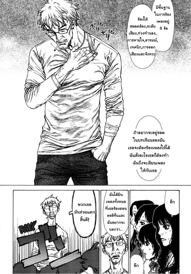 Manga-lc-com อ่านมังงะ อ่านการ์ตูน ออนไลน์ ฟรี Sun-Ken Rock ตอนที่ 1 2 3 4 5 6 7 8 9 10 11 12 13 14 ฟรี ไม่มีโฆษณา Manga-lc - อ่าน มังงะ อ่าน การ์ตูน ออนไลน์ อ่านมังงะ ฟรี