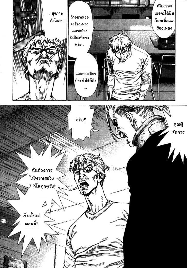 Manga-lc-com อ่านมังงะ อ่านการ์ตูน ออนไลน์ ฟรี Sun-Ken Rock ตอนที่ 1 2 3 4 5 6 7 8 9 10 11 12 13 14 ฟรี ไม่มีโฆษณา Manga-lc - อ่าน มังงะ อ่าน การ์ตูน ออนไลน์ อ่านมังงะ ฟรี