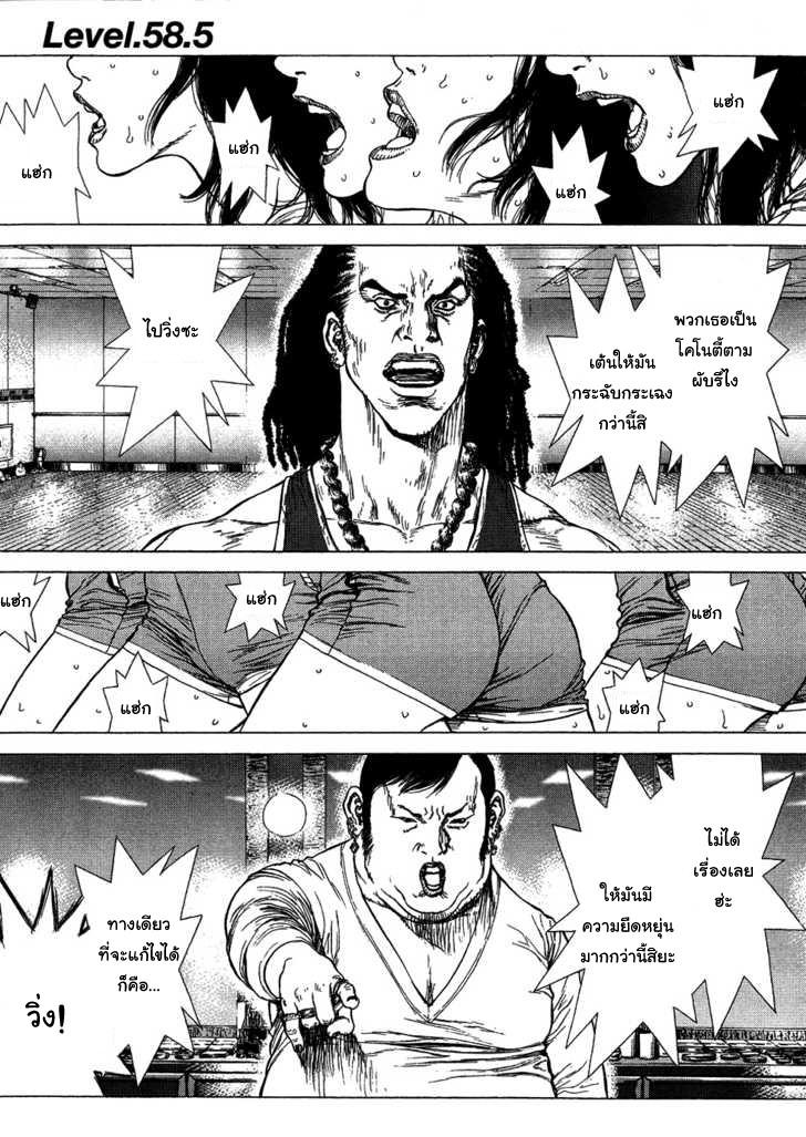 Manga-lc-com อ่านมังงะ อ่านการ์ตูน ออนไลน์ ฟรี Sun-Ken Rock ตอนที่ 1 2 3 4 5 6 7 8 9 10 11 12 13 14 ฟรี ไม่มีโฆษณา Manga-lc - อ่าน มังงะ อ่าน การ์ตูน ออนไลน์ อ่านมังงะ ฟรี