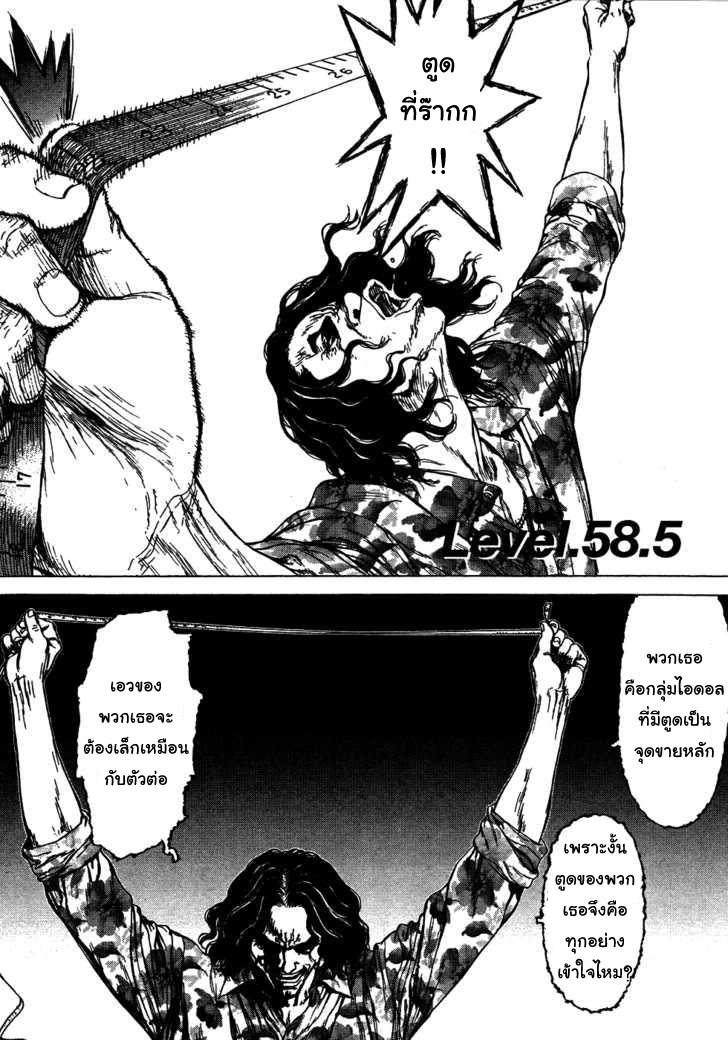 Manga-lc-com อ่านมังงะ อ่านการ์ตูน ออนไลน์ ฟรี Sun-Ken Rock ตอนที่ 1 2 3 4 5 6 7 8 9 10 11 12 13 14 ฟรี ไม่มีโฆษณา Manga-lc - อ่าน มังงะ อ่าน การ์ตูน ออนไลน์ อ่านมังงะ ฟรี