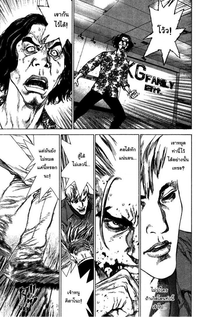 Manga-lc-com อ่านมังงะ อ่านการ์ตูน ออนไลน์ ฟรี Sun-Ken Rock ตอนที่ 1 2 3 4 5 6 7 8 9 10 11 12 13 14 ฟรี ไม่มีโฆษณา Manga-lc - อ่าน มังงะ อ่าน การ์ตูน ออนไลน์ อ่านมังงะ ฟรี