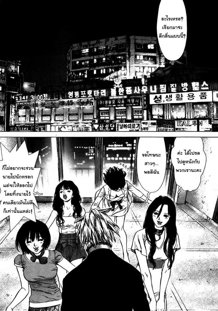 Manga-lc-com อ่านมังงะ อ่านการ์ตูน ออนไลน์ ฟรี Sun-Ken Rock ตอนที่ 1 2 3 4 5 6 7 8 9 10 11 12 13 14 ฟรี ไม่มีโฆษณา Manga-lc - อ่าน มังงะ อ่าน การ์ตูน ออนไลน์ อ่านมังงะ ฟรี