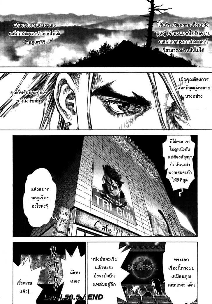Manga-lc-com อ่านมังงะ อ่านการ์ตูน ออนไลน์ ฟรี Sun-Ken Rock ตอนที่ 1 2 3 4 5 6 7 8 9 10 11 12 13 14 ฟรี ไม่มีโฆษณา Manga-lc - อ่าน มังงะ อ่าน การ์ตูน ออนไลน์ อ่านมังงะ ฟรี