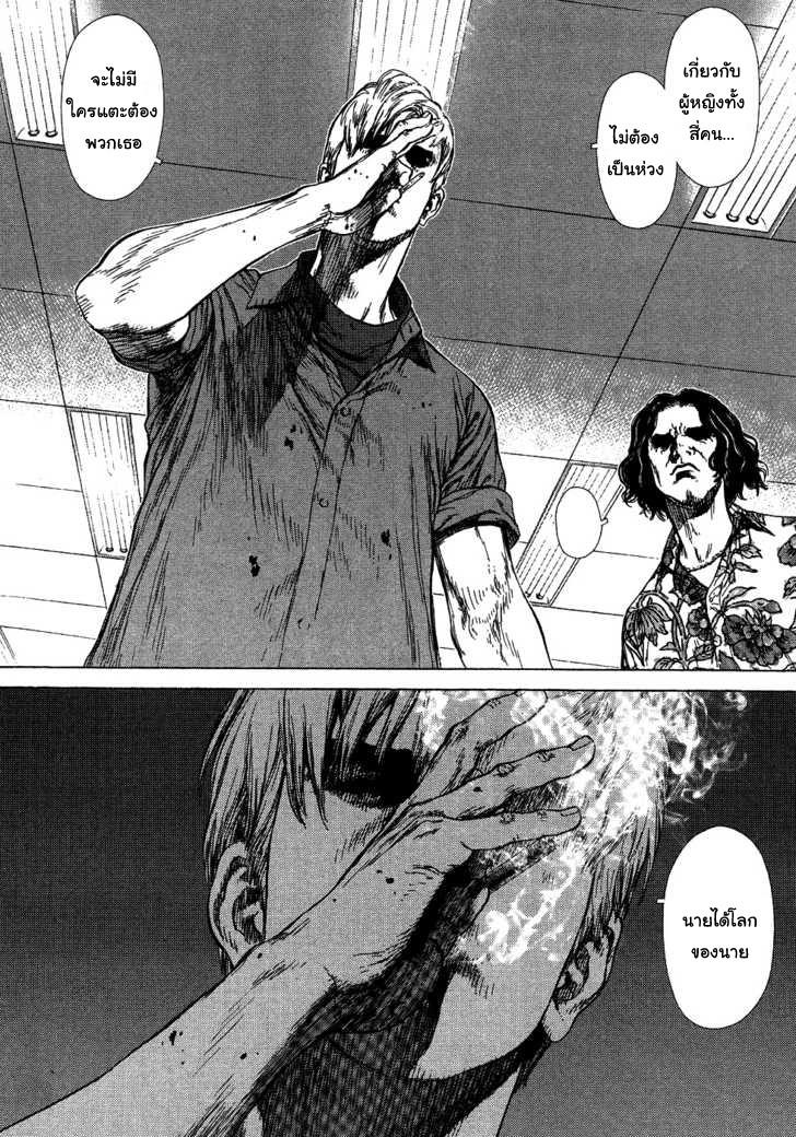 Manga-lc-com อ่านมังงะ อ่านการ์ตูน ออนไลน์ ฟรี Sun-Ken Rock ตอนที่ 1 2 3 4 5 6 7 8 9 10 11 12 13 14 ฟรี ไม่มีโฆษณา Manga-lc - อ่าน มังงะ อ่าน การ์ตูน ออนไลน์ อ่านมังงะ ฟรี