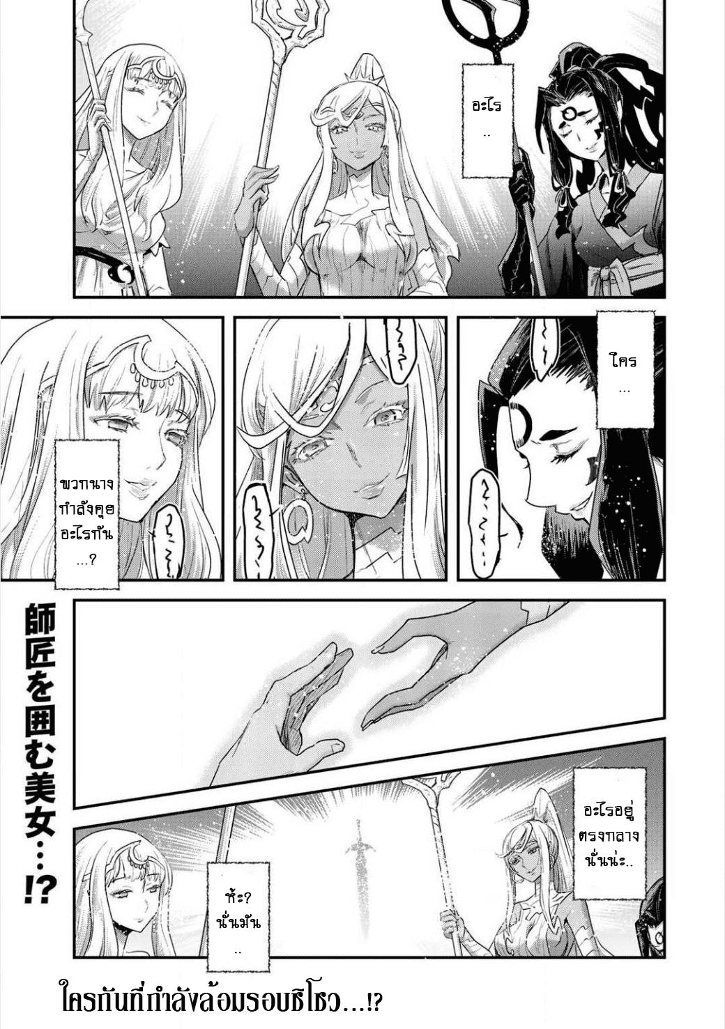 Manga-lc-com อ่านมังงะ อ่านการ์ตูน ออนไลน์ ฟรี Tensei Shitara Ken deshita ตอนที่ 1 2 3 4 5 6 7 8 9 10 11 12 13 14 ฟรี ไม่มีโฆษณา Manga-lc - อ่าน มังงะ อ่าน การ์ตูน ออนไลน์ อ่านมังงะ ฟรี