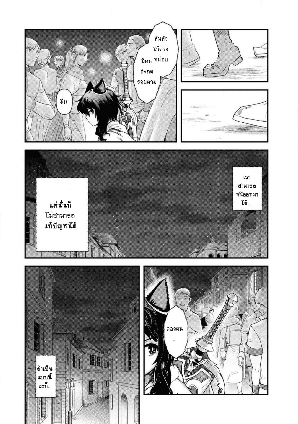 Manga-lc-com อ่านมังงะ อ่านการ์ตูน ออนไลน์ ฟรี Tensei Shitara Ken deshita ตอนที่ 1 2 3 4 5 6 7 8 9 10 11 12 13 14 ฟรี ไม่มีโฆษณา Manga-lc - อ่าน มังงะ อ่าน การ์ตูน ออนไลน์ อ่านมังงะ ฟรี